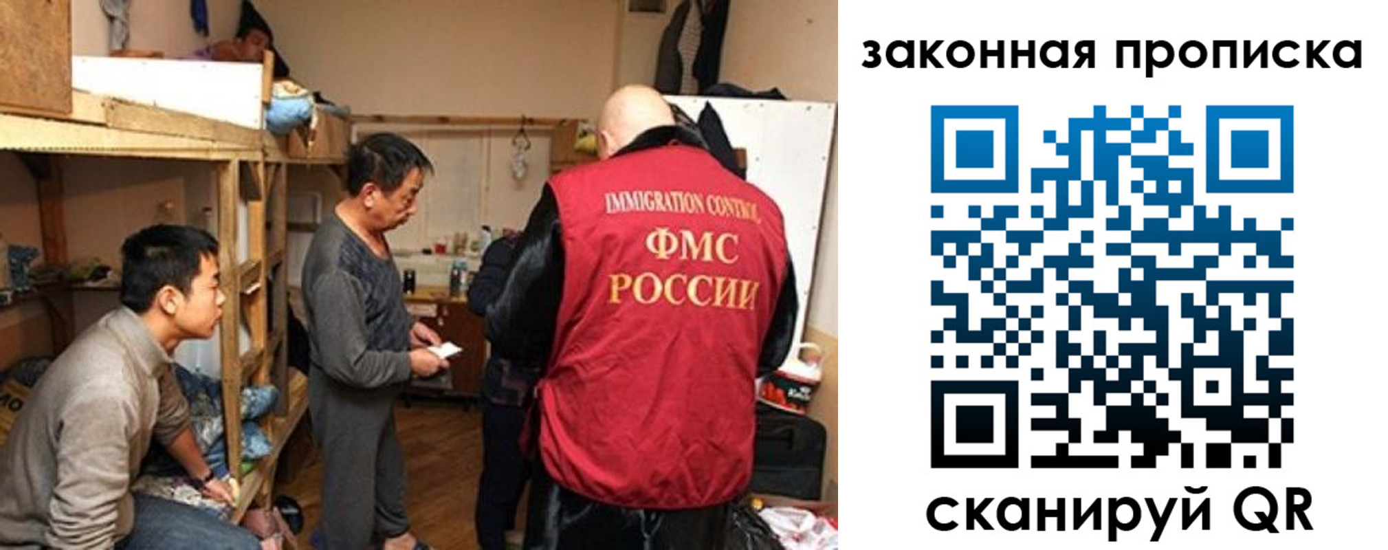 регистрация в Арсеньеве