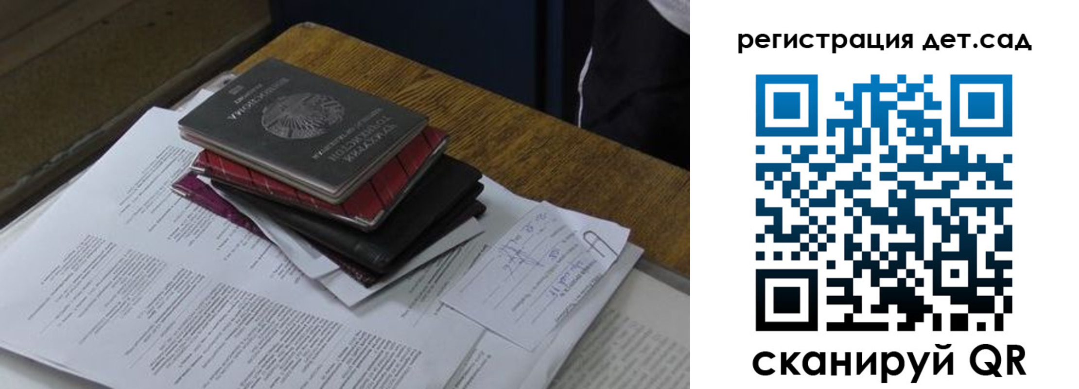 прописка в квартире в Арсеньеве